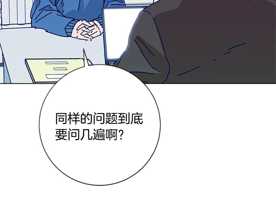 《清道夫K》第81话 出海 第63页