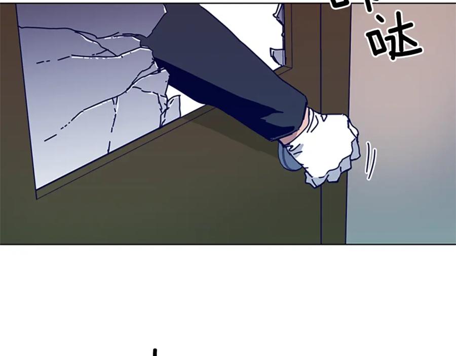《清道夫K》第81话 出海 第83页