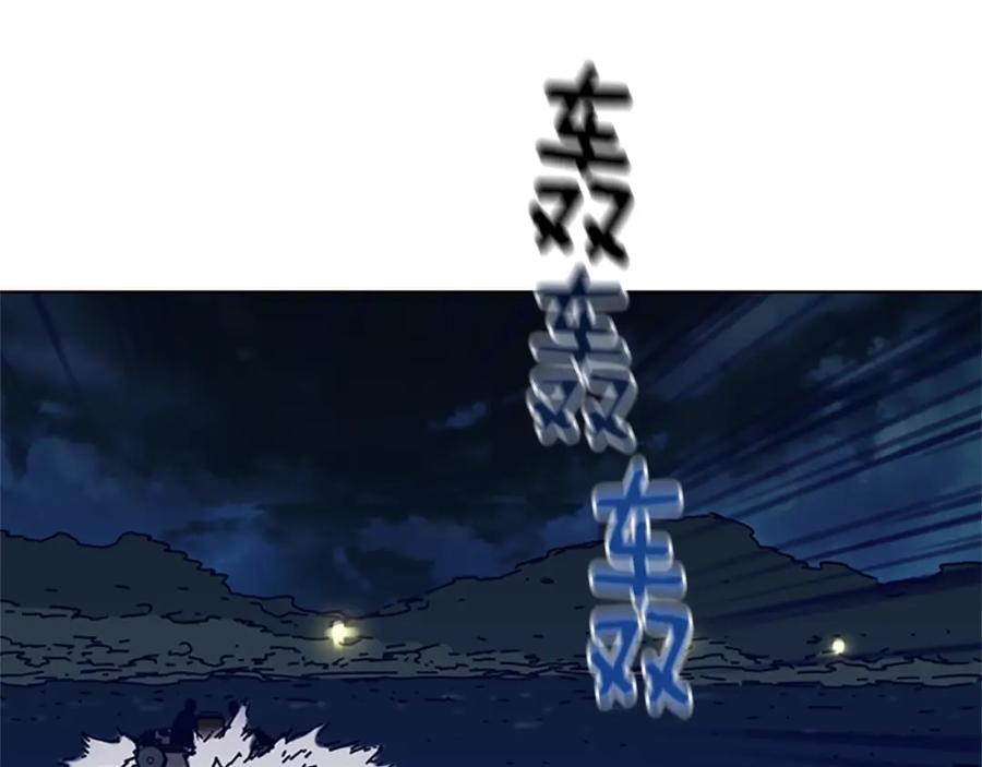 《清道夫K》第81话 出海 第19页