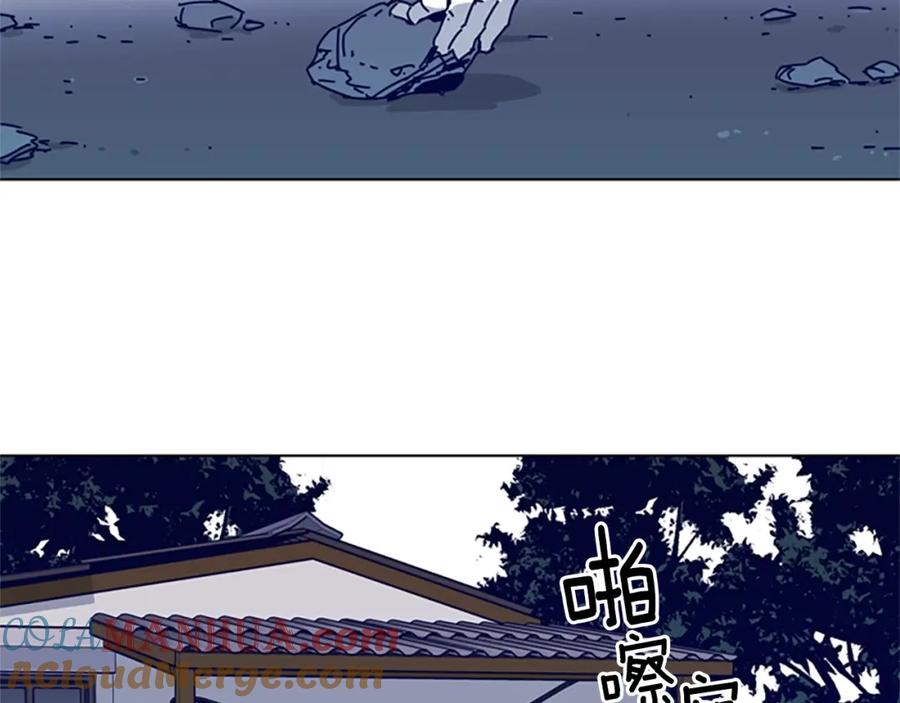 《清道夫K》第81话 出海 第81页