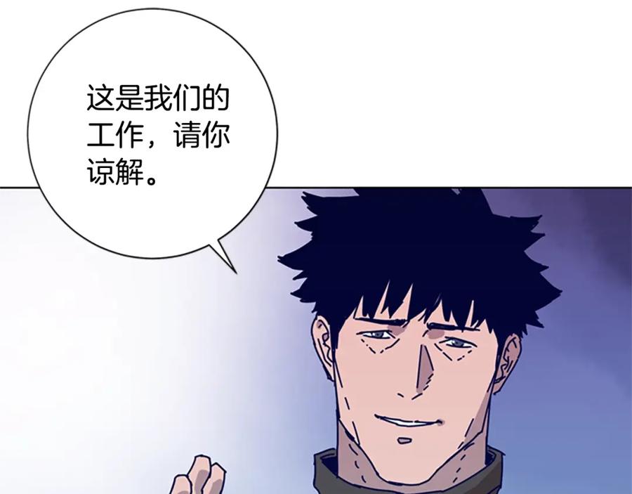 《清道夫K》第81话 出海 第64页