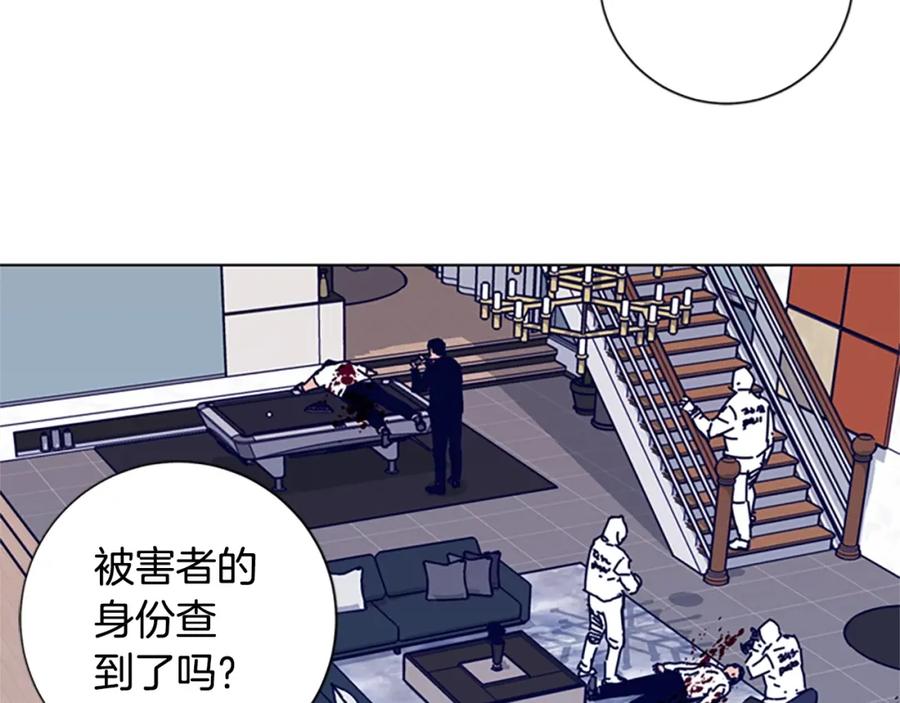 《清道夫K》第81话 出海 第48页