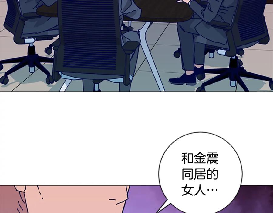 《清道夫K》第81话 出海 第100页