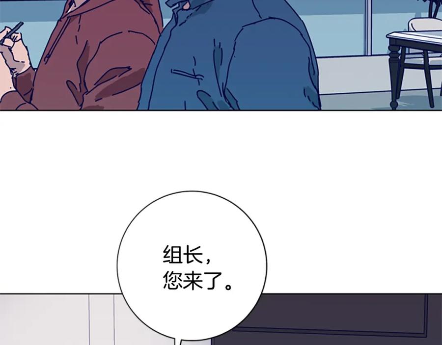 《清道夫K》第81话 出海 第46页