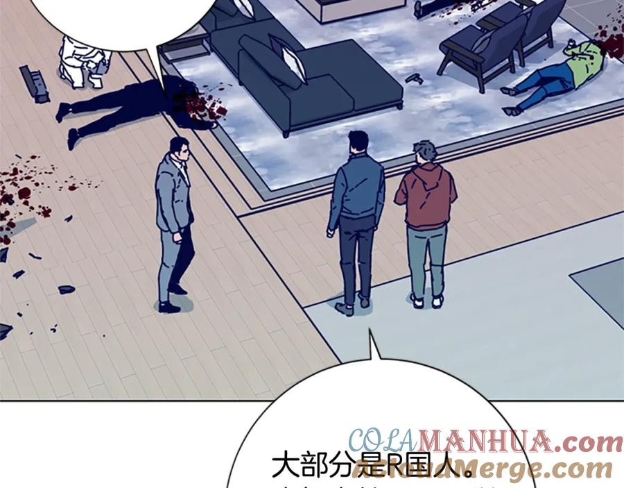 《清道夫K》第81话 出海 第49页