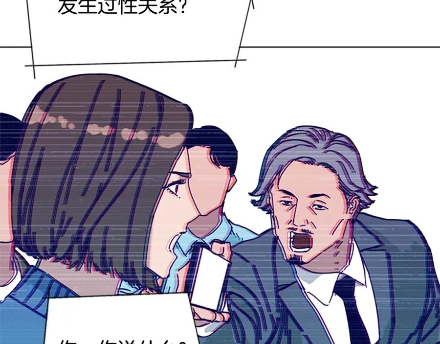 《清道夫K》第81话 出海 第96页