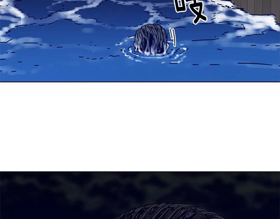 《清道夫K》第81话 出海 第22页