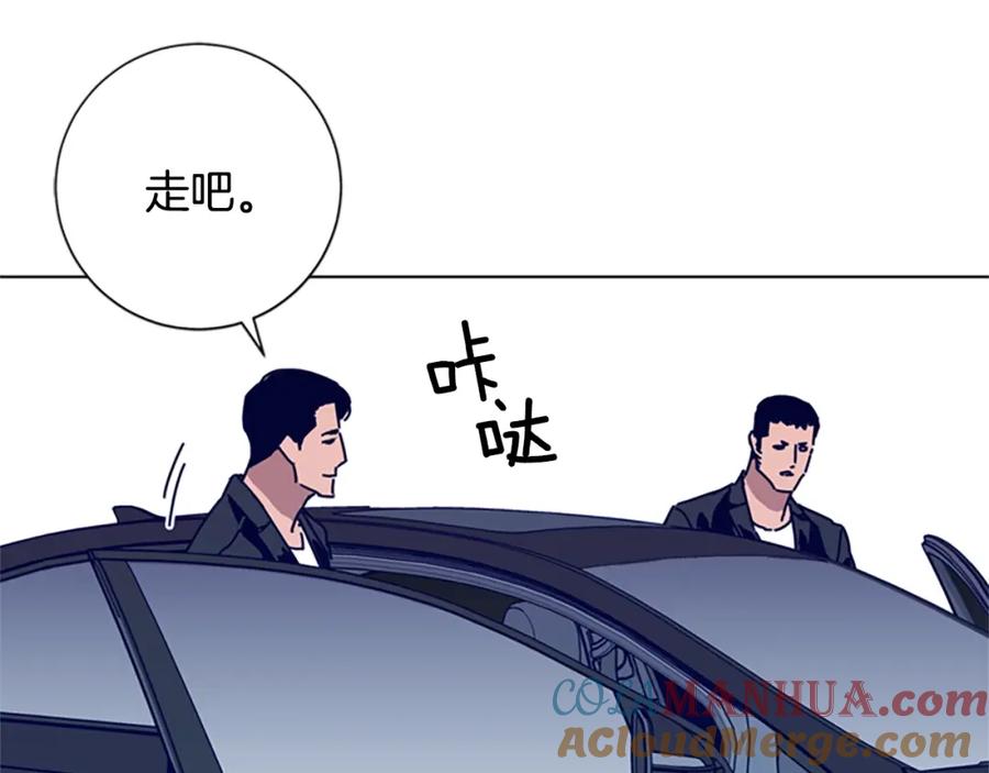 《清道夫K》第81话 出海 第77页