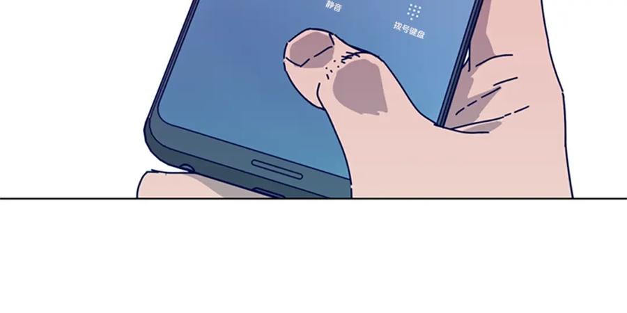 《清道夫K》第81话 出海 第76页
