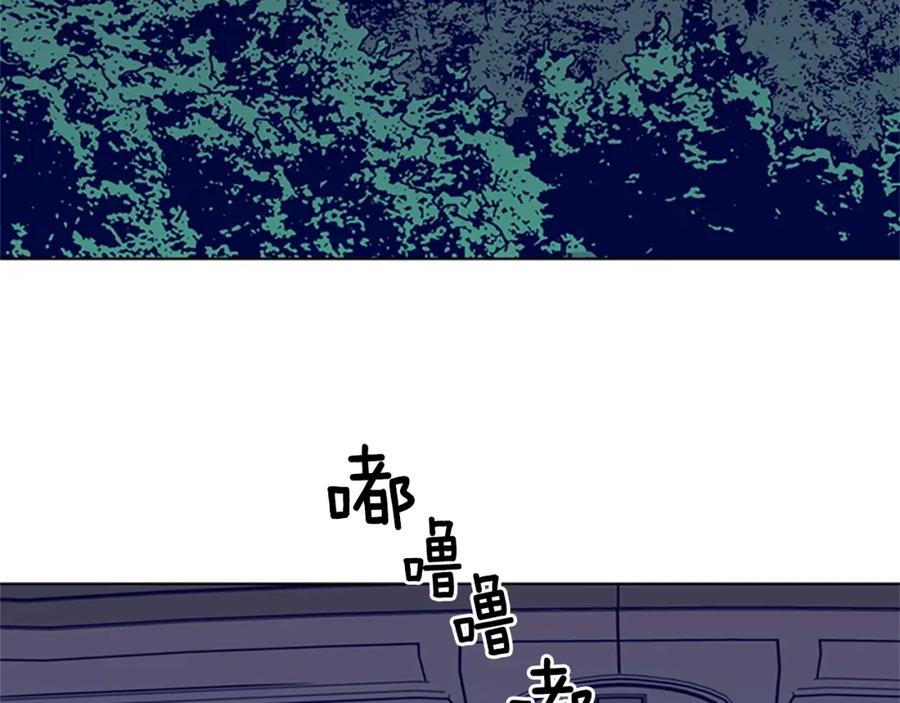 《清道夫K》第81话 出海 第70页