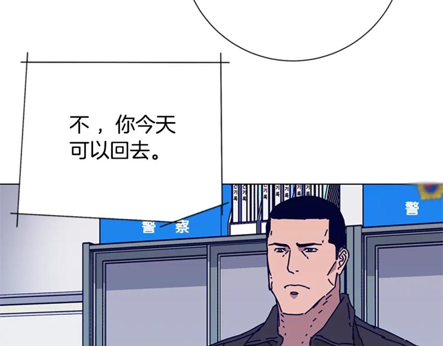 《清道夫K》第81话 出海 第67页