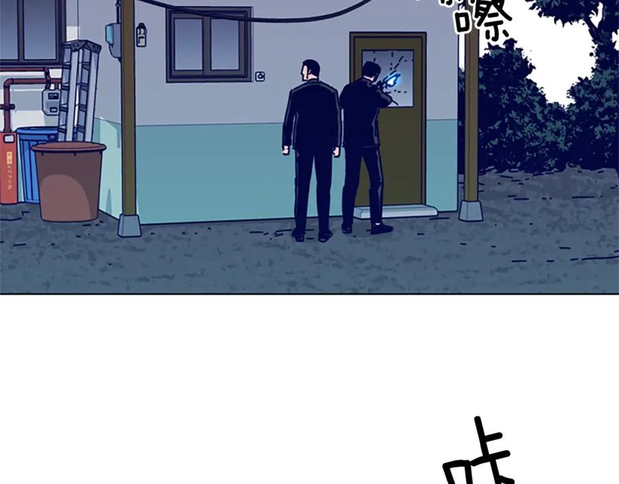 《清道夫K》第81话 出海 第82页