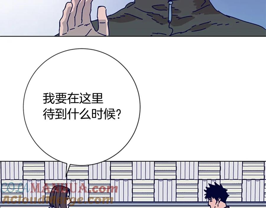 《清道夫K》第81话 出海 第65页