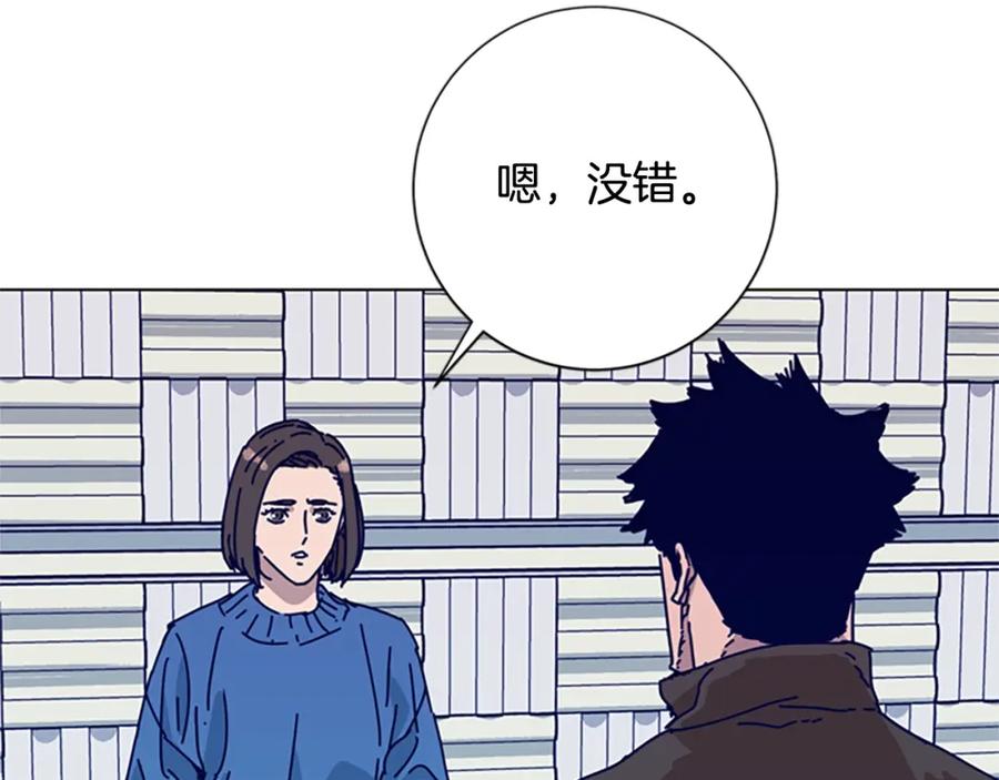 《清道夫K》第81话 出海 第62页