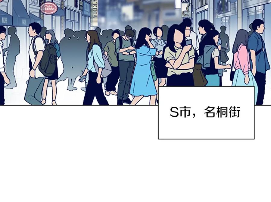 《清道夫K》第82话 抢人 第64页