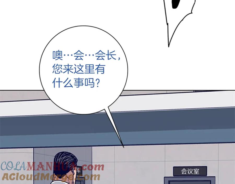 《清道夫K》第82话 抢人 第77页
