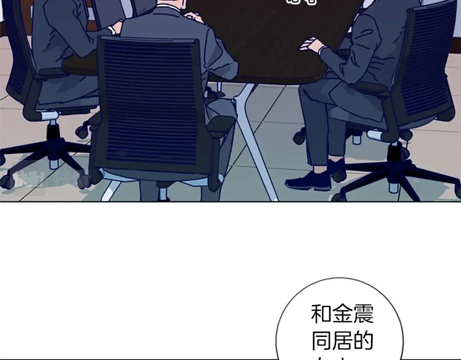 《清道夫K》第82话 抢人 第2页