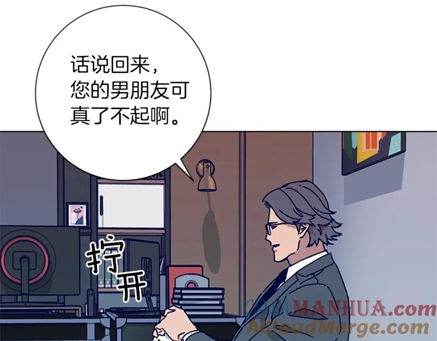 《清道夫K》第82话 抢人 第57页