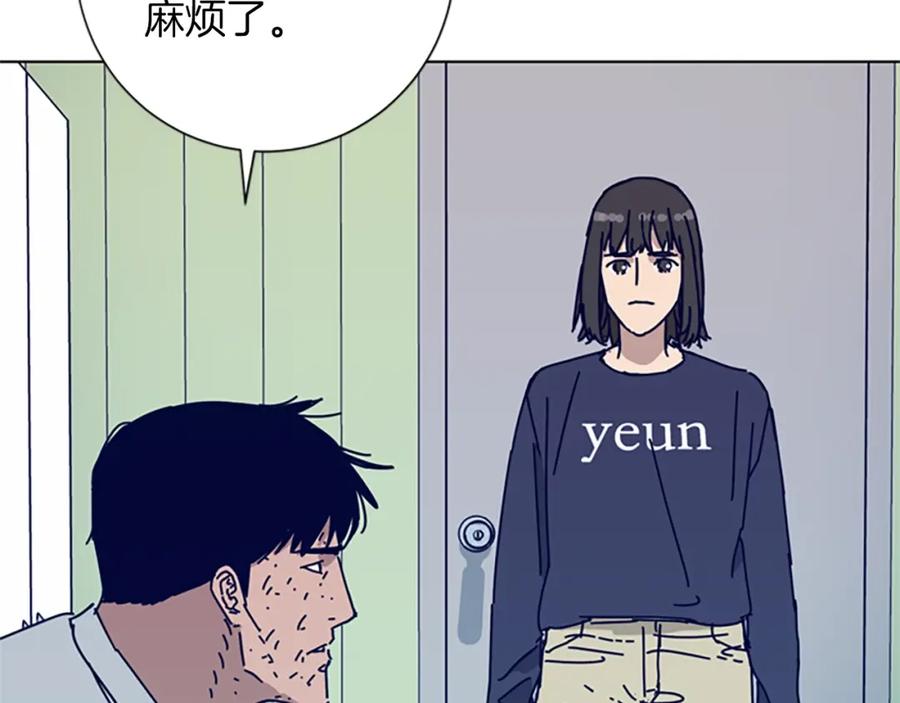 《清道夫K》第82话 抢人 第22页