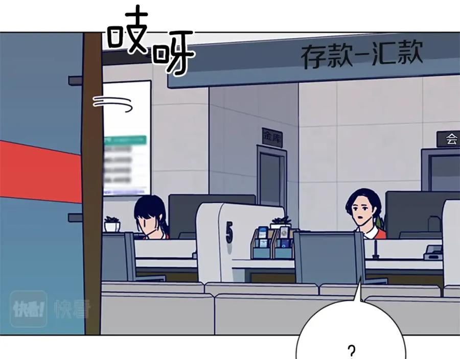 《清道夫K》第82话 抢人 第71页