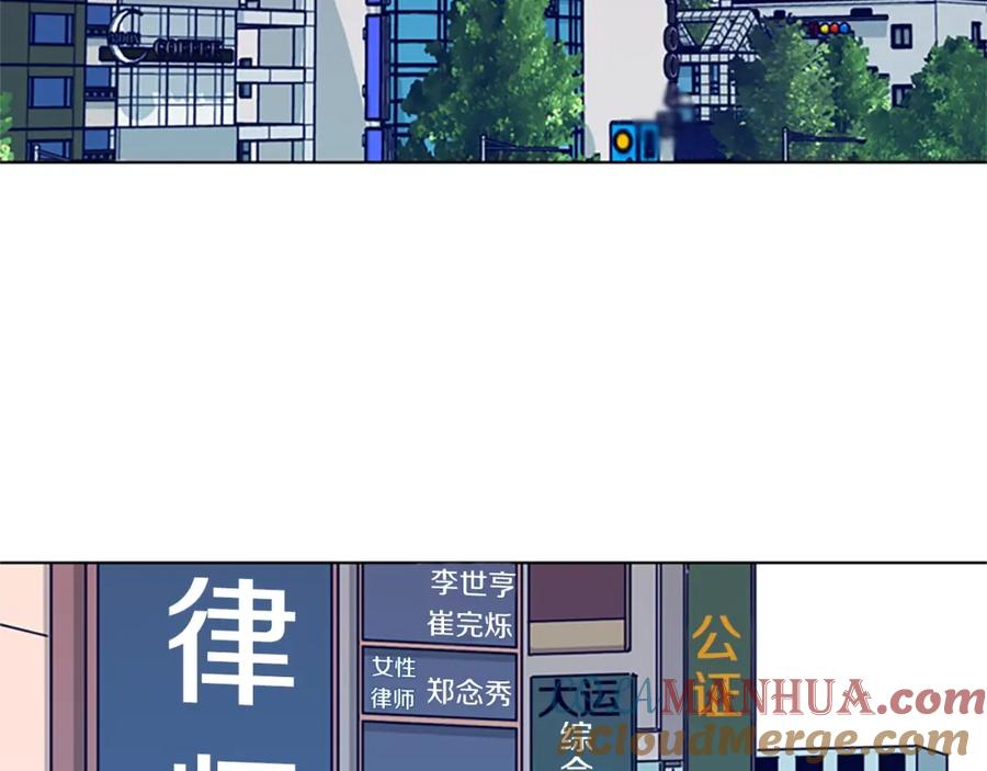 《清道夫K》第82话 抢人 第37页