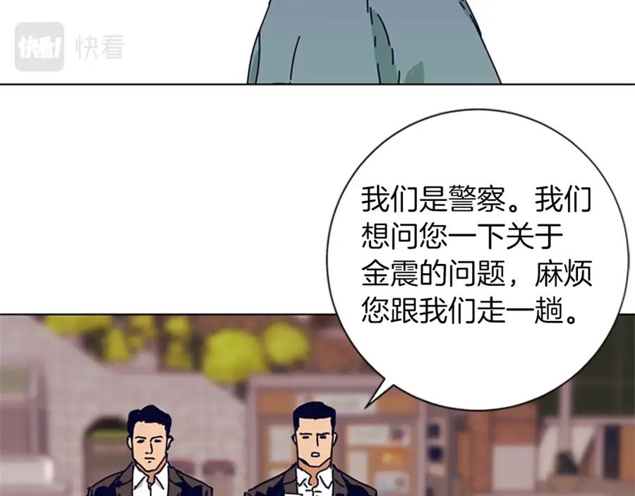 《清道夫K》第82话 抢人 第92页