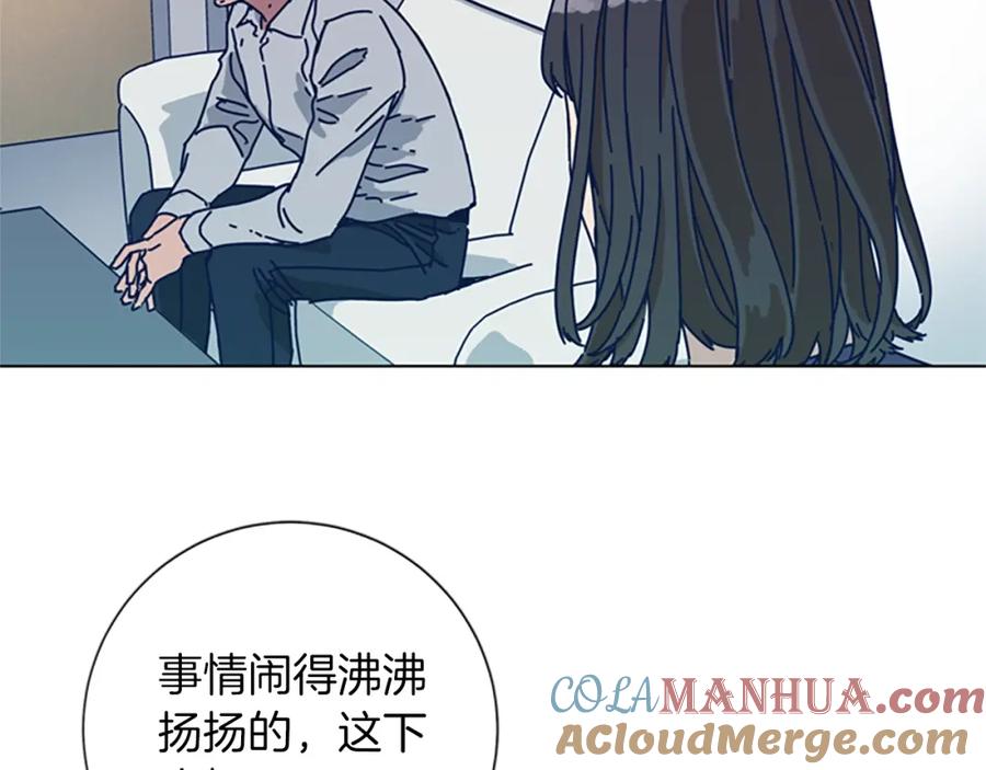 《清道夫K》第82话 抢人 第21页