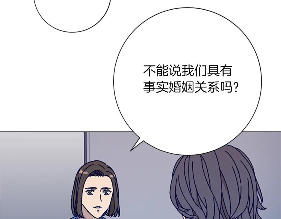 《清道夫K》第82话 抢人 第47页