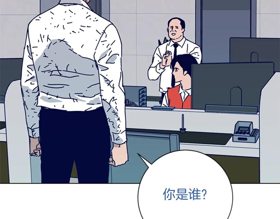 《清道夫K》第82话 抢人 第78页