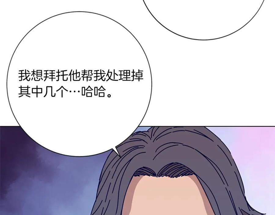 《清道夫K》第82话 抢人 第60页