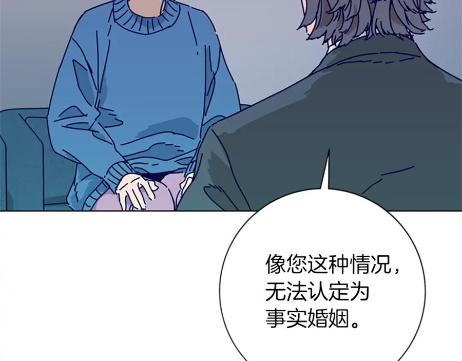 《清道夫K》第82话 抢人 第48页