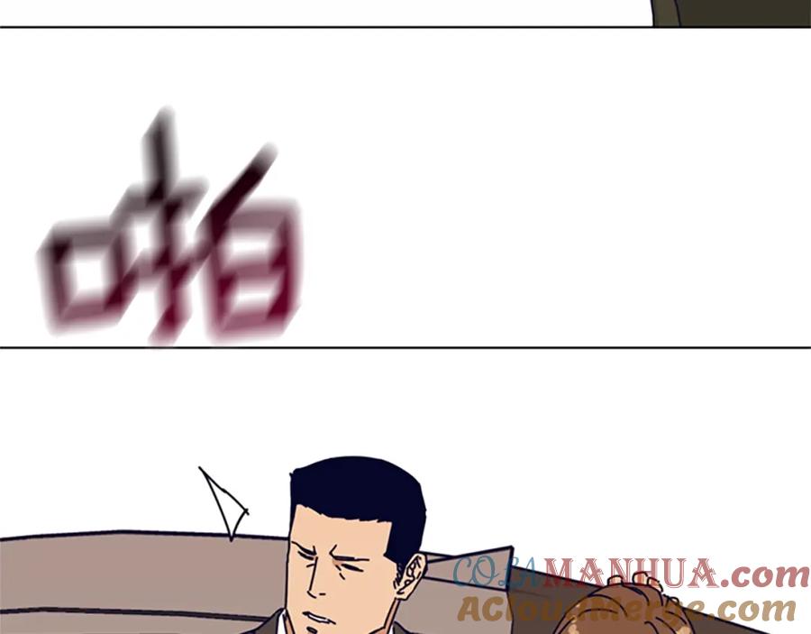 《清道夫K》第82话 抢人 第109页