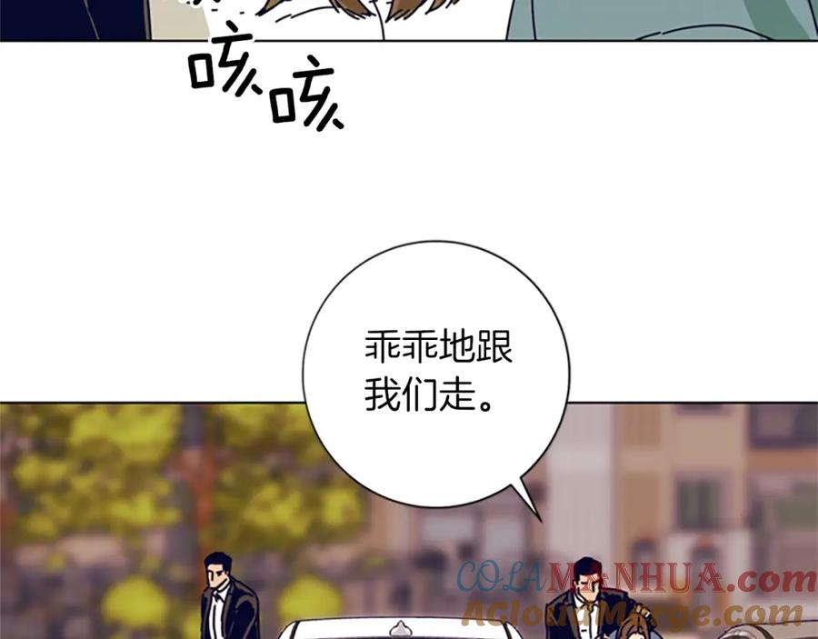 《清道夫K》第82话 抢人 第105页