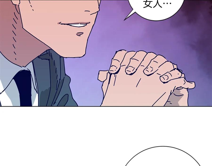 《清道夫K》第82话 抢人 第3页