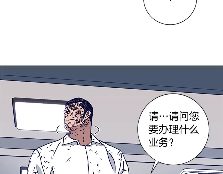 《清道夫K》第82话 抢人 第72页