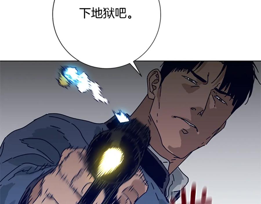 《清道夫K》第83话 调查深入 第52页