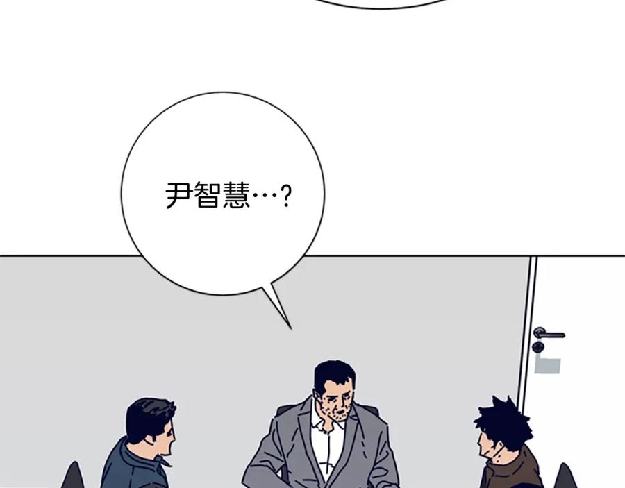 《清道夫K》第83话 调查深入 第62页