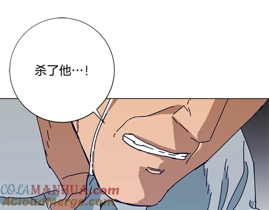 《清道夫K》第83话 调查深入 第101页