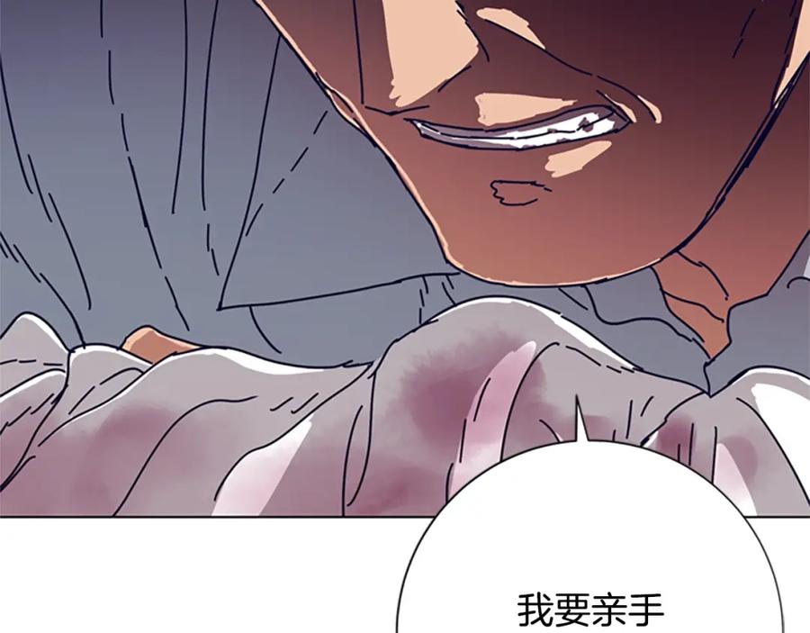 《清道夫K》第83话 调查深入 第107页