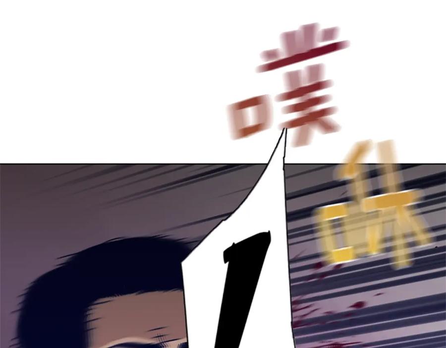 《清道夫K》第83话 调查深入 第48页