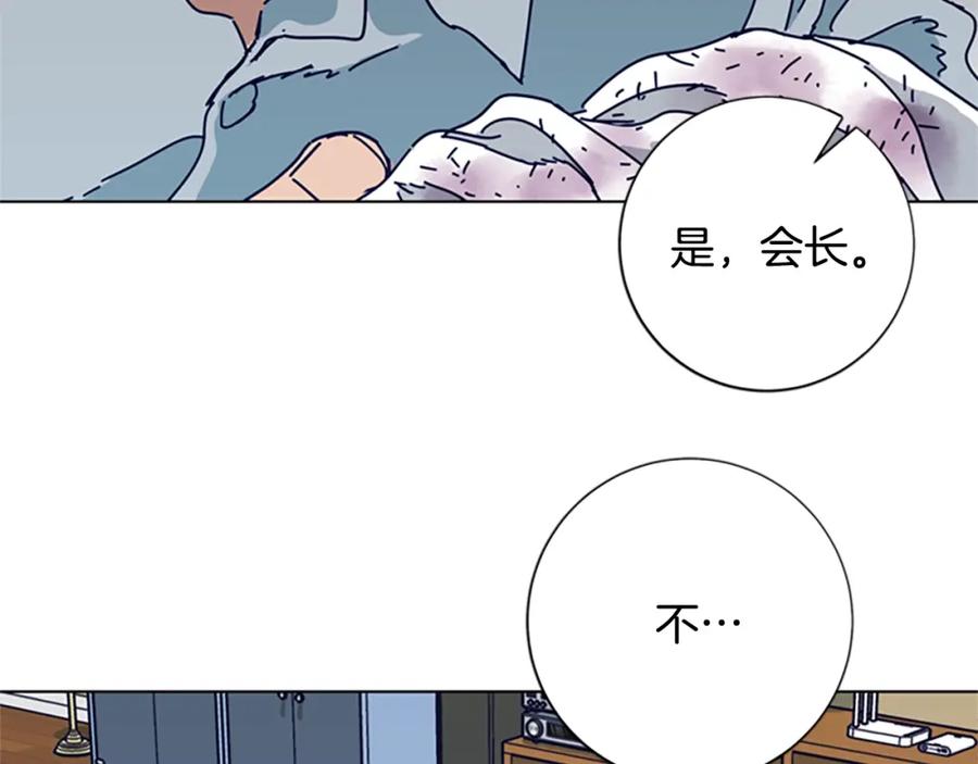 《清道夫K》第83话 调查深入 第102页