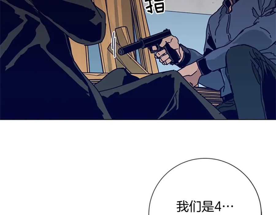 《清道夫K》第83话 调查深入 第28页