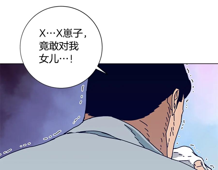 《清道夫K》第83话 调查深入 第99页