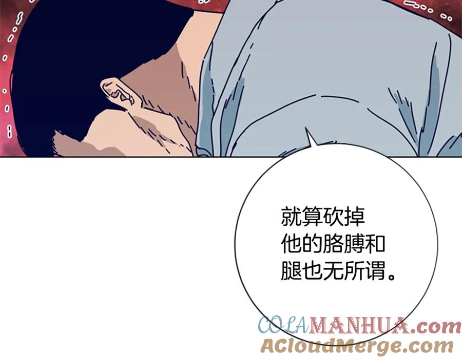 《清道夫K》第83话 调查深入 第105页