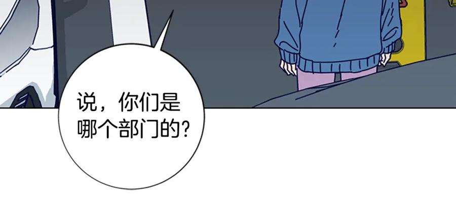 《清道夫K》第83话 调查深入 第26页
