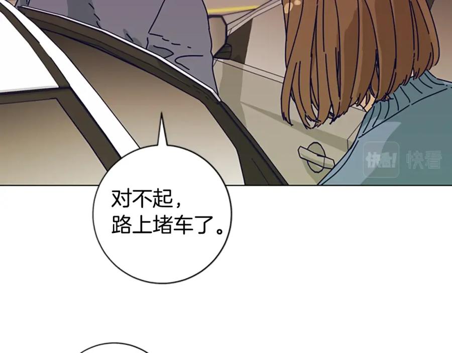 《清道夫K》第83话 调查深入 第19页