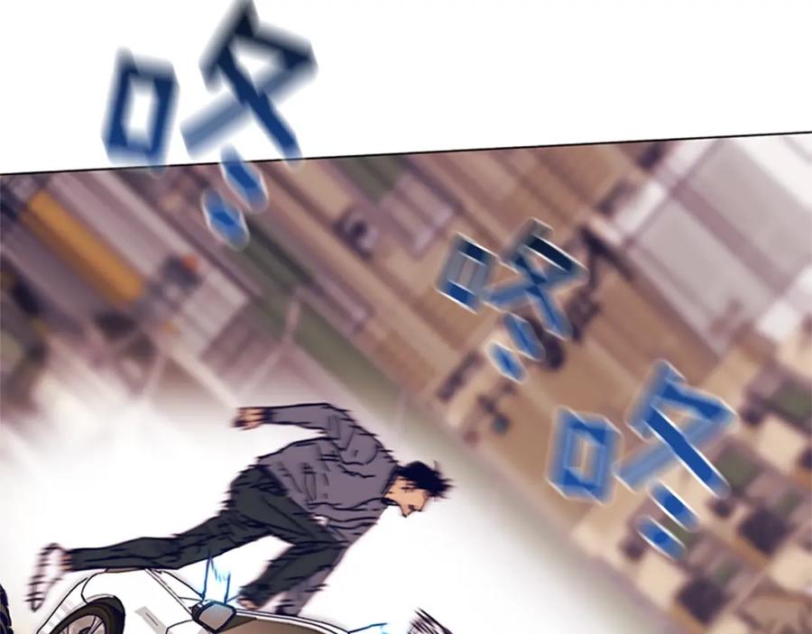 《清道夫K》第83话 调查深入 第12页