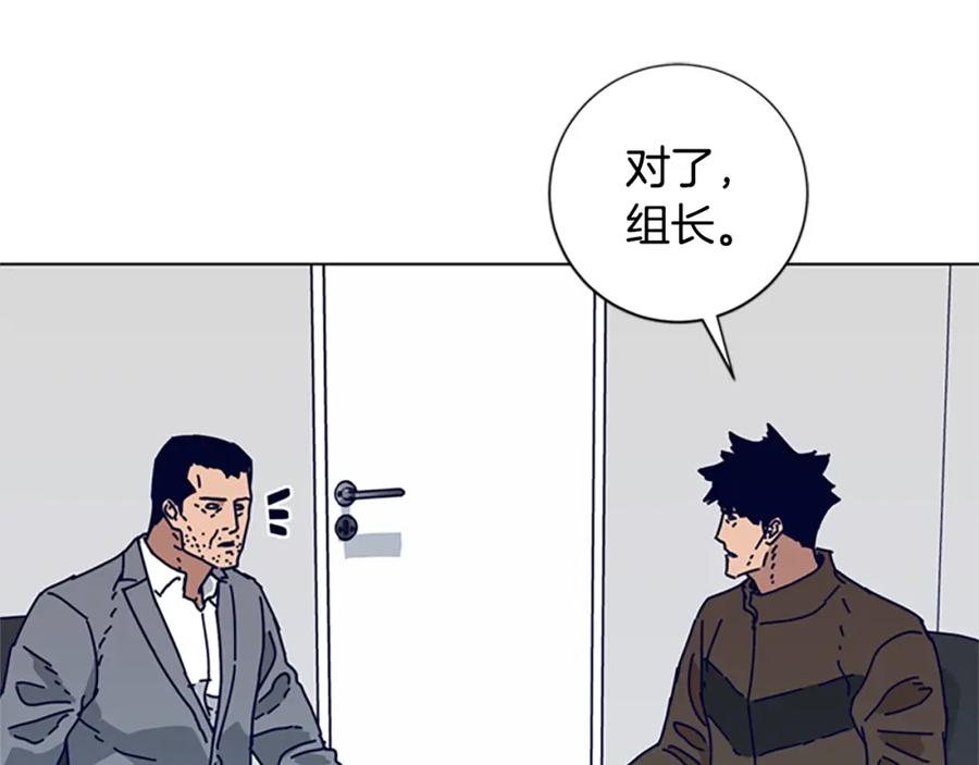 《清道夫K》第83话 调查深入 第82页