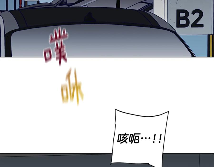 《清道夫K》第83话 调查深入 第24页