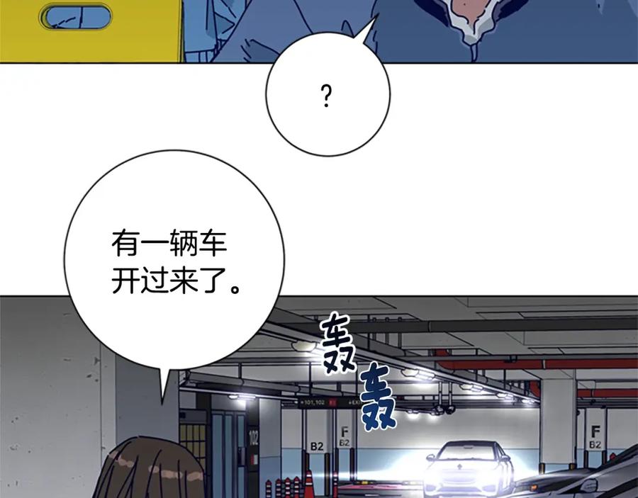 《清道夫K》第83话 调查深入 第42页